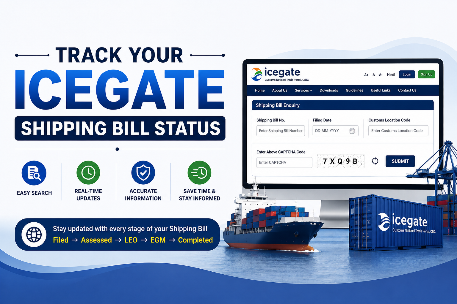 ICEGATE SHIPPING BILL STATUS